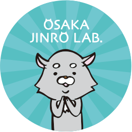 大阪人狼Lab.